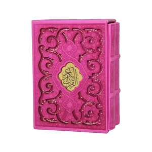 کتاب فروشی