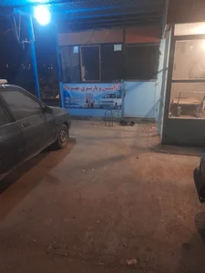 آژانس شبانه روزی مهرداد