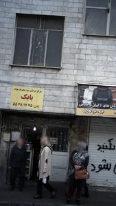 بابک