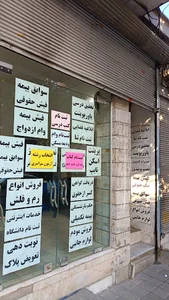 Internet Cafe Seven