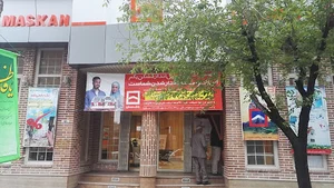 بانک مسکن