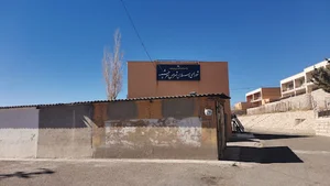 شورای اسلامی شهر مس سرچشمه