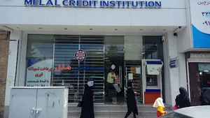موسسه اعتباری ملل