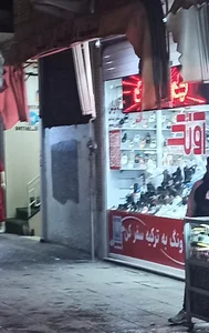 کیف و کفش آونگ