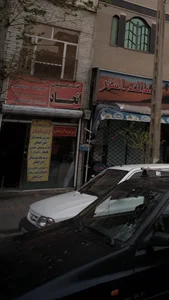 خدمات کامپیوتری اتحاد