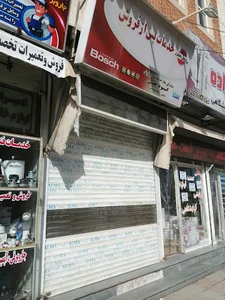 خدمات فنی گیوه چی