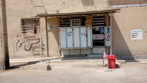 سوپر مارکت امام