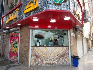 فلافل ب ب تو (تک ابادان سابق)