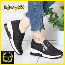 کیف و کفش پاکزاد شعبه2