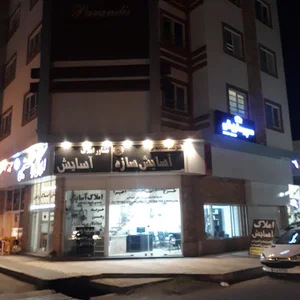 دفتر مهندسی و املاک آسایش