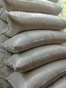 برنج یاسر