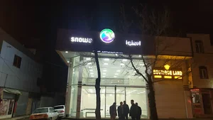فروشگاه زنجیره‌ای اسنوا شعبه قیدار