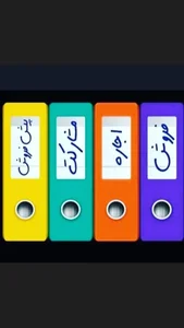 گروه مشاورین و سازندگان املاک سرپناه 2