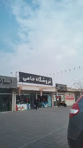 فروشگاه گل گندم