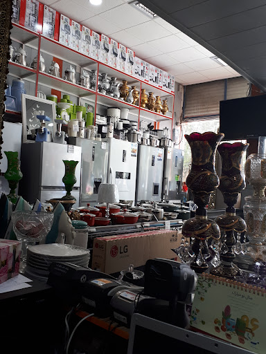 فروشگاه مهدی حضرتی