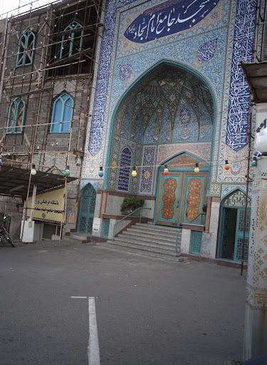 مسجد امام سجاد(ص)