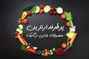 مرکز تخصصی عسل