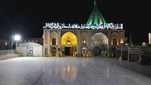 آرامستان قم
