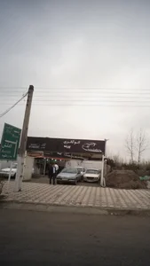 اتو گالری یکتا 2