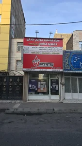تعمیر لوازم خانگی و کولرگازی رادین سرویس 2