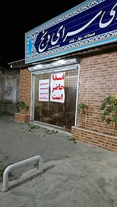 دیزی دنج