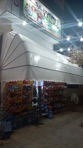 ایمان مارکت