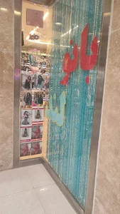Banoland لباس زیر