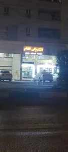 الکتریکی گلفام 3
