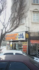 شیرینی ونک 2