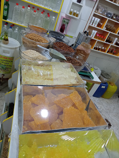 عطاری عصر جدید