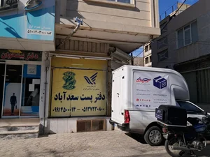 چاپار سعدآباد 4