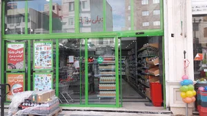 فروشگاه دیلی مارکت