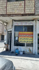 تنظیم موتور و کاربراتور حسن 2