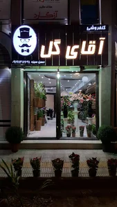 گلفروشی تولیپ