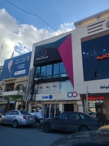 TAQA Center for General Trading