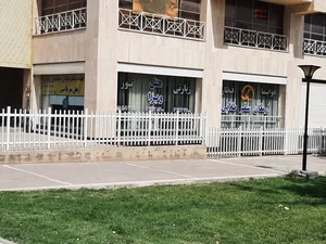 آژانس مسافرتی ارمغان سفرطلایی 2
