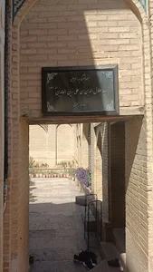 مسجد طبالیون