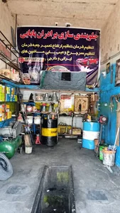 جلوبندسازی برادران بابائی