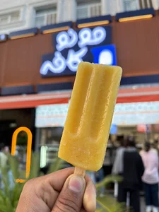 مونو کافه