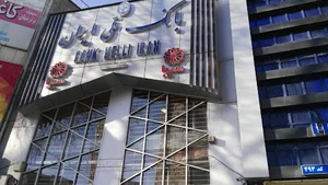 بانک ملی
