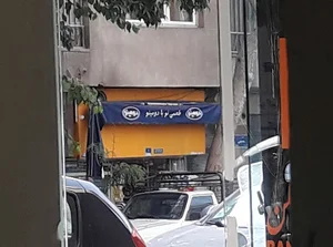 سوپر مارکت محرم