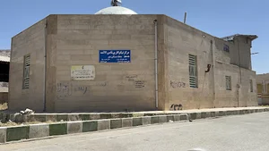 مسجد