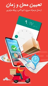فروشگاه اینترنتی طب ایکس کالا