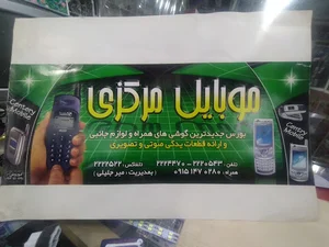 فروشگاه جلیلی