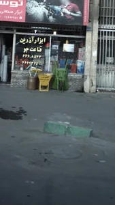 ابزار آذرین قناعت جو 2