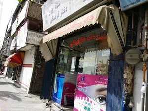 Dr. Farhangi 24-hour Pharmacy