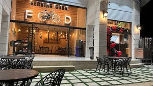 (ارس فود)(ARAS FOOD)