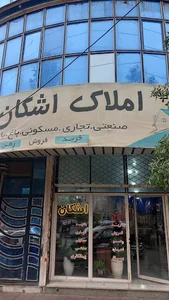 بانک ملی ایران