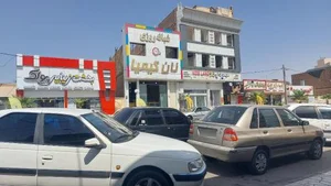 نان کیمیا 3