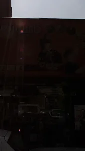 کامپیوتر قائم